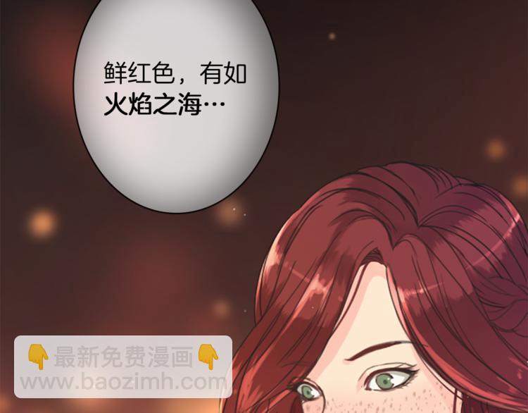 第5话 王子们61