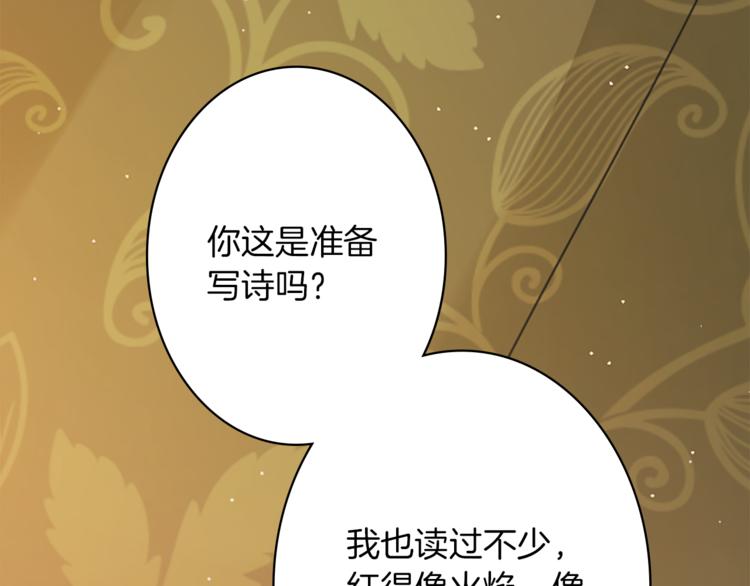 第5话 王子们65