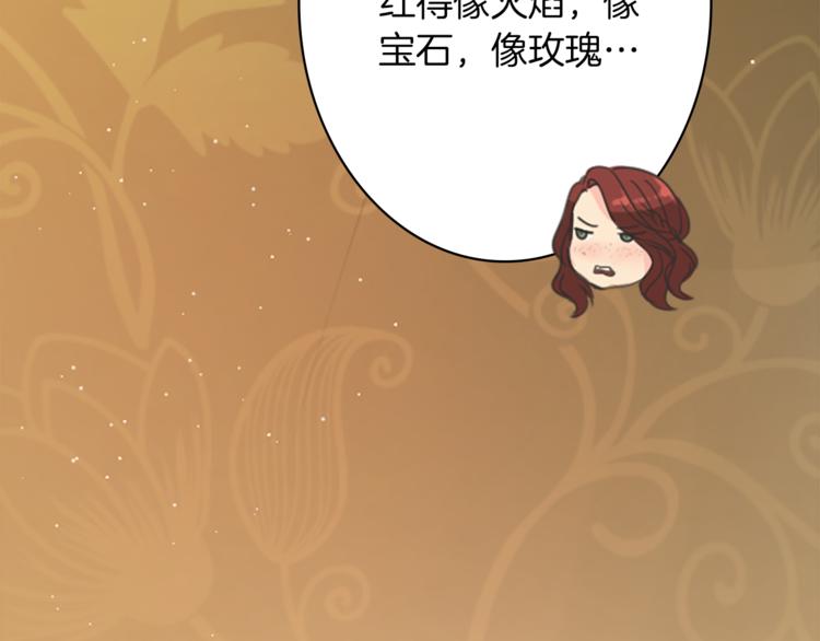 第5话 王子们66