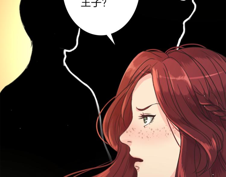 第5话 王子们69