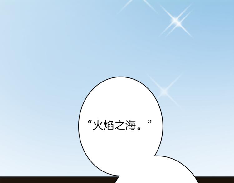 第5话 王子们77