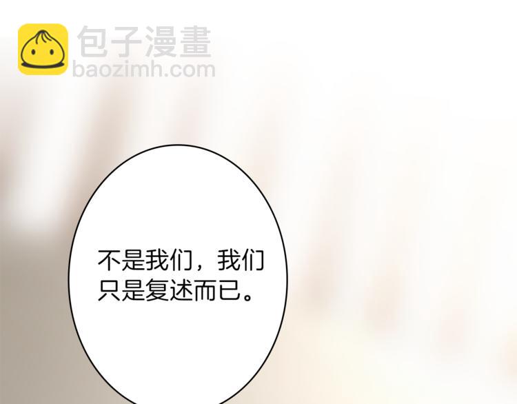 第5话 王子们80