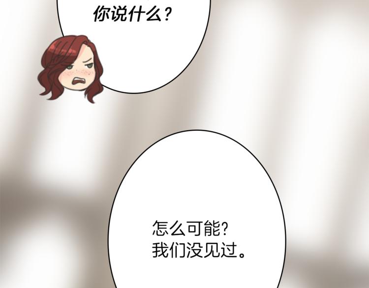 第5话 王子们82