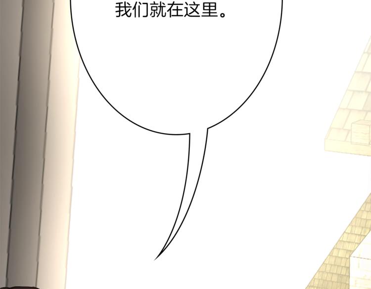第5话 王子们85