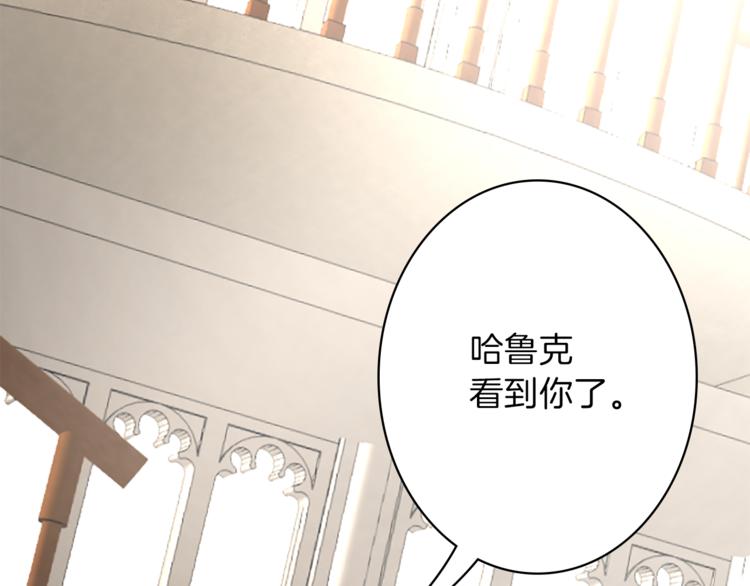 第5话 王子们89
