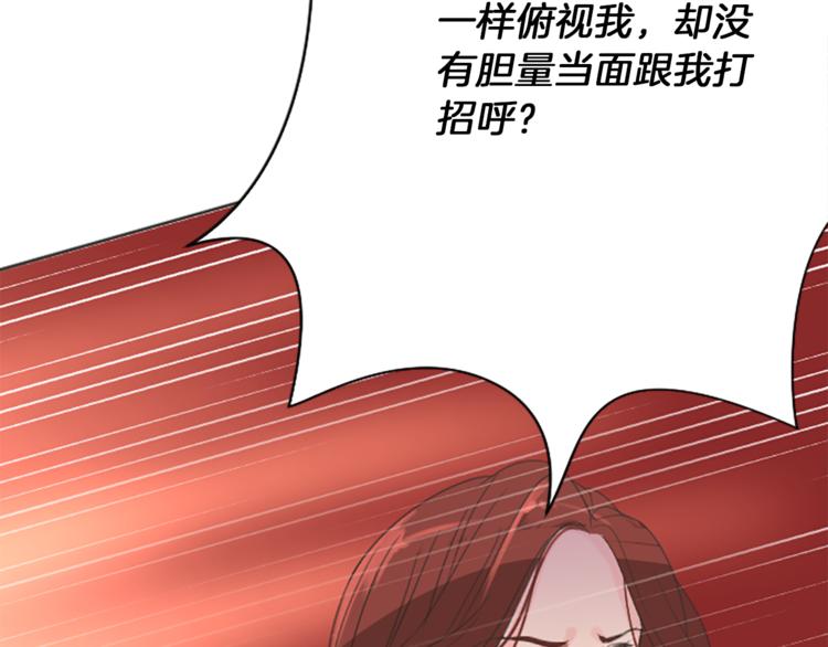 第5话 王子们97