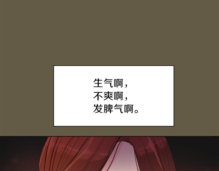 第6话 初见104