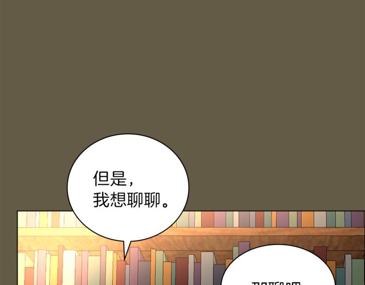 第6话 初见90