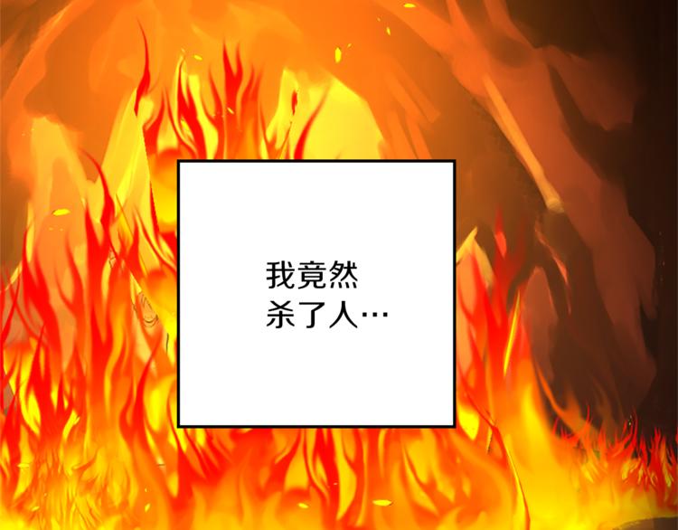 第27话 考验智慧116