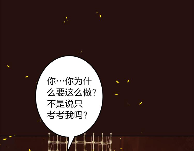 第27话 考验智慧119