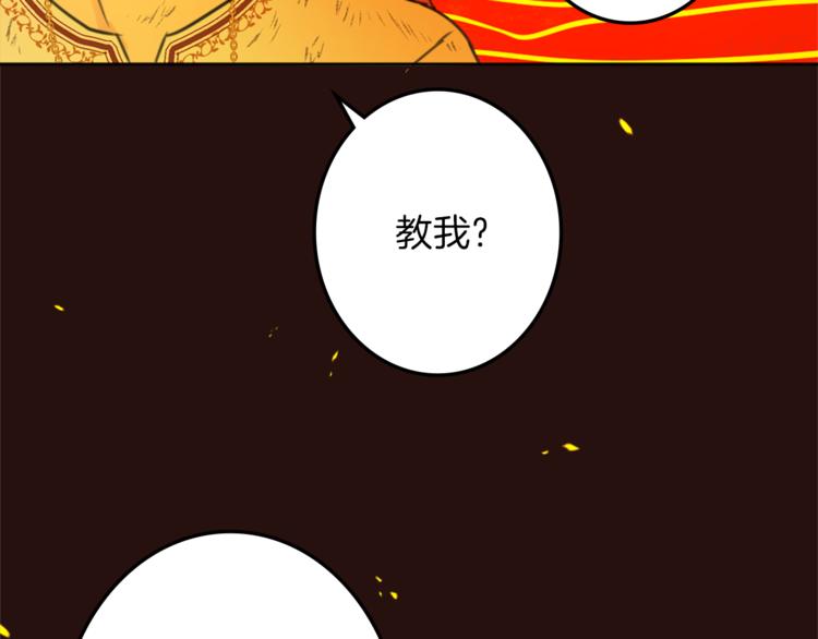 第27话 考验智慧121