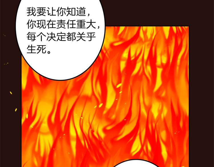 第27话 考验智慧122