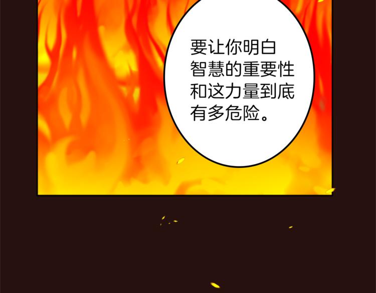 第27话 考验智慧123