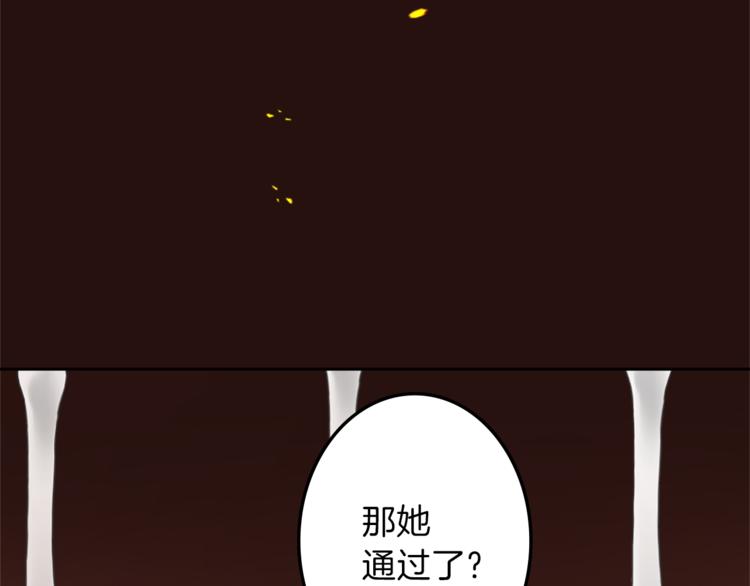 第27话 考验智慧124