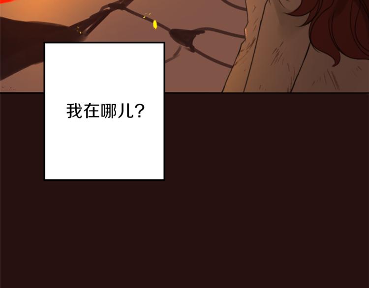 第27话 考验智慧13