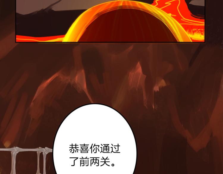 第27话 考验智慧15