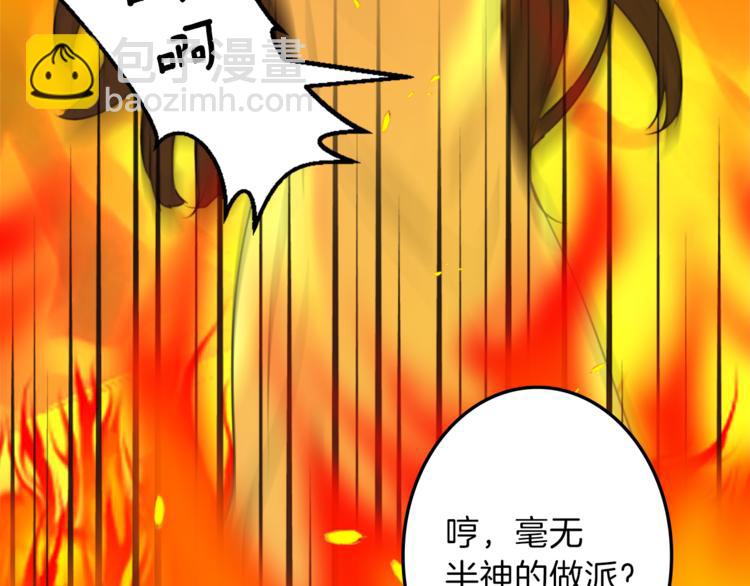第27话 考验智慧26