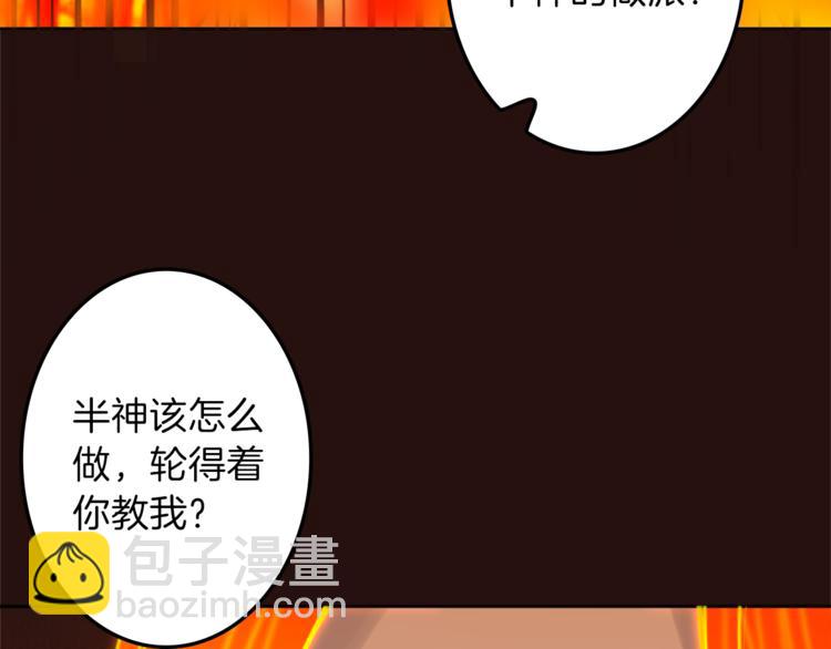 第27话 考验智慧27