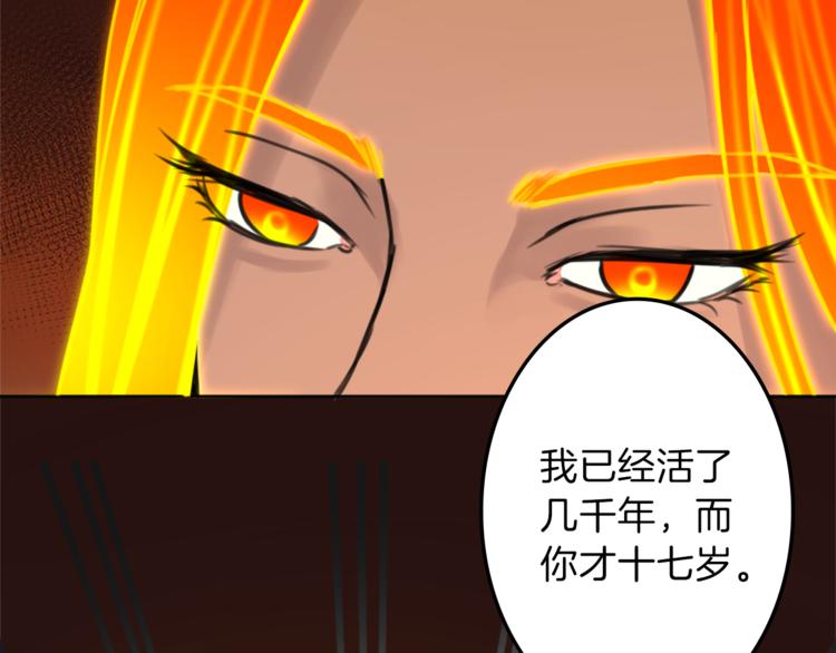 第27话 考验智慧28