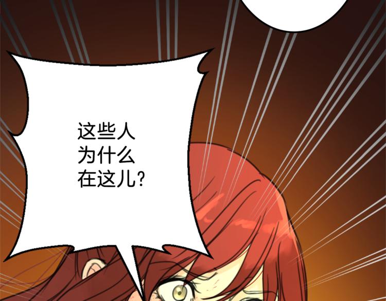 第27话 考验智慧29