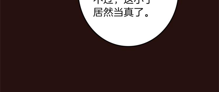 第27话 考验智慧32