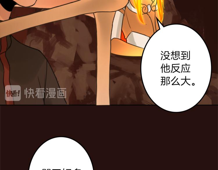 第27话 考验智慧34