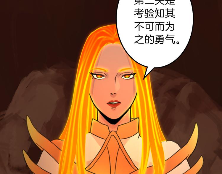 第27话 考验智慧39