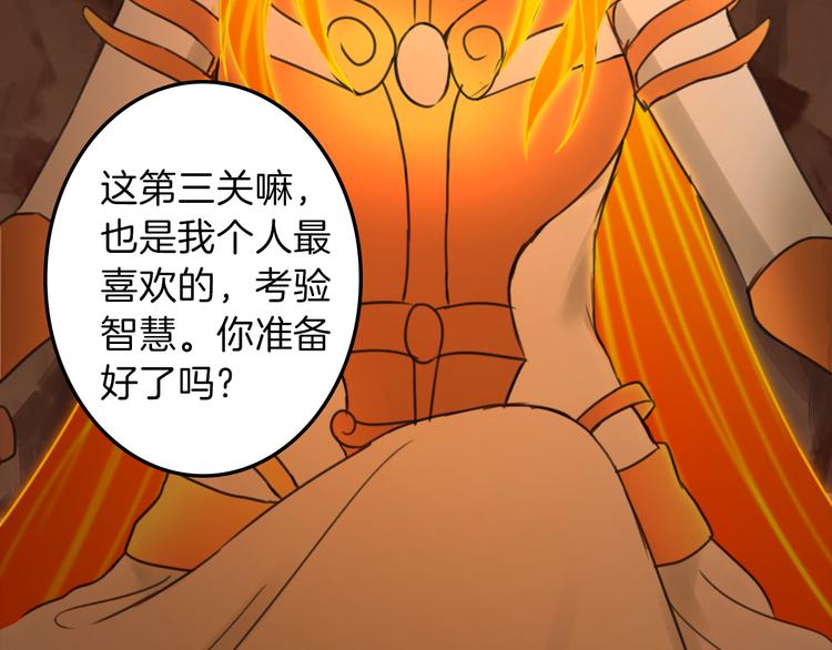 第27话 考验智慧40