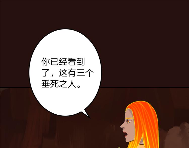 第27话 考验智慧43