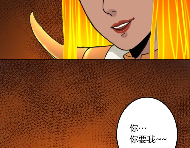 第27话 考验智慧52