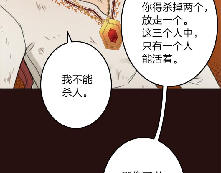 第27话 考验智慧54