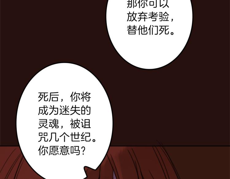 第27话 考验智慧55