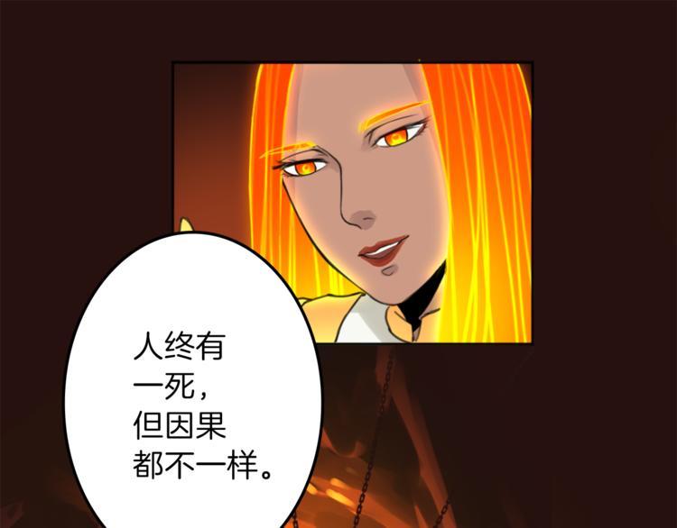 第27话 考验智慧67