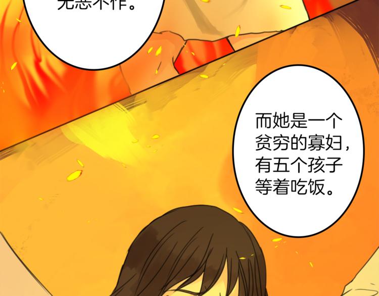 第27话 考验智慧72