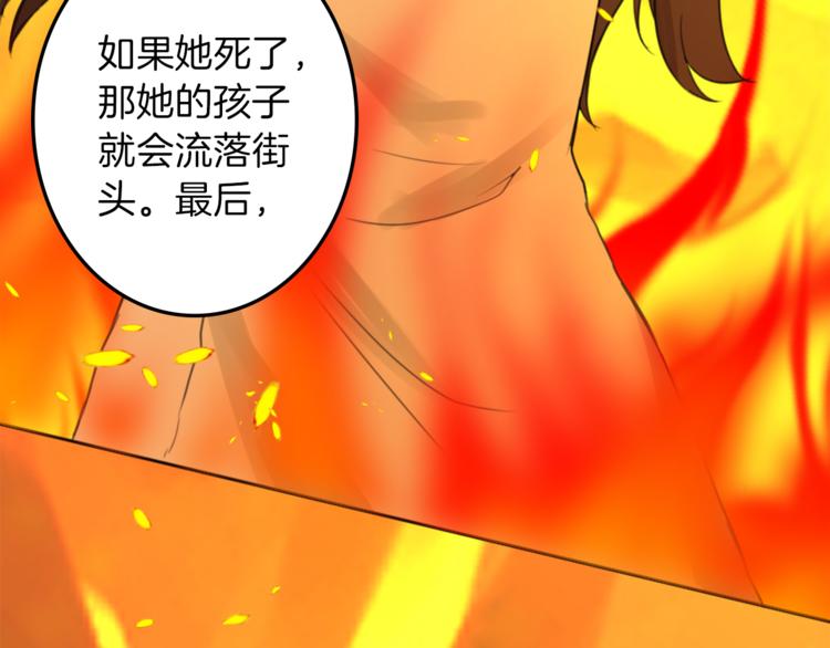 第27话 考验智慧74
