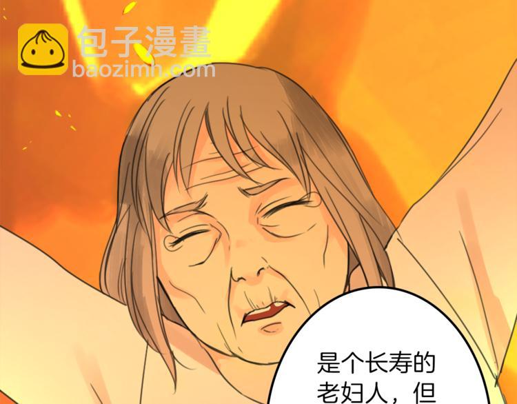 第27话 考验智慧75