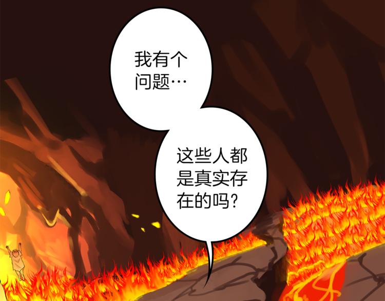 第27话 考验智慧77