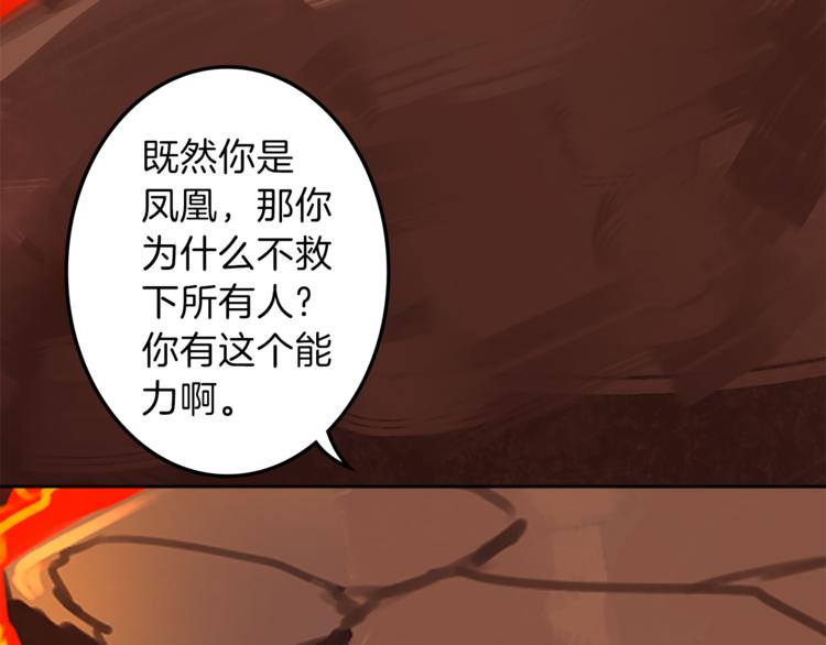 第27话 考验智慧81