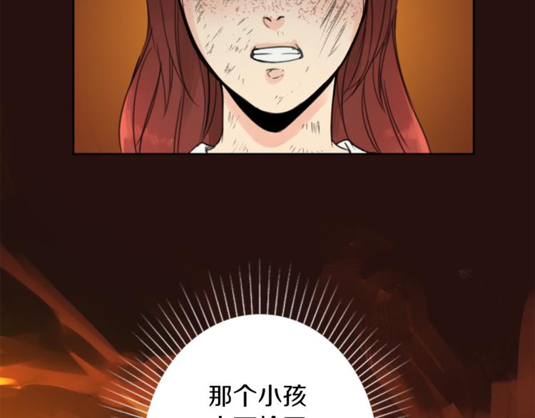第27话 考验智慧85
