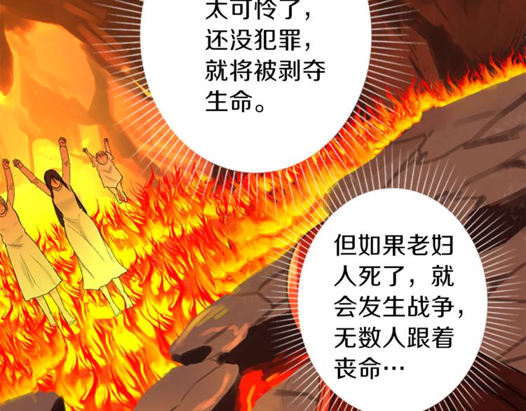 第27话 考验智慧86
