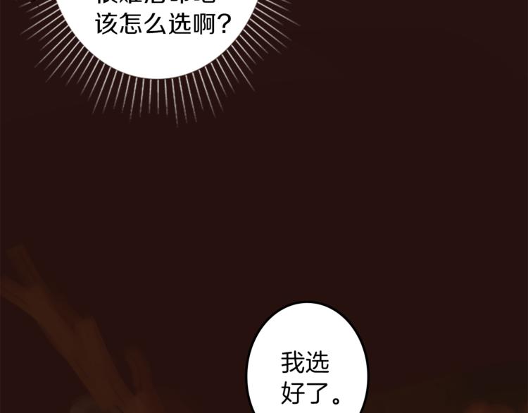第27话 考验智慧88