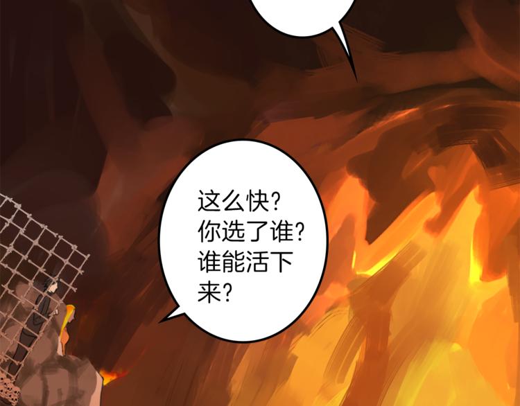 第27话 考验智慧89