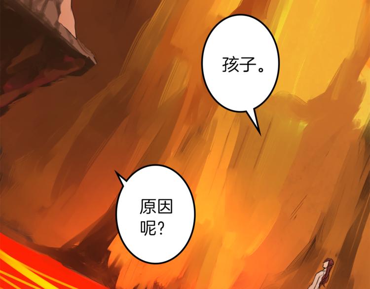 第27话 考验智慧90