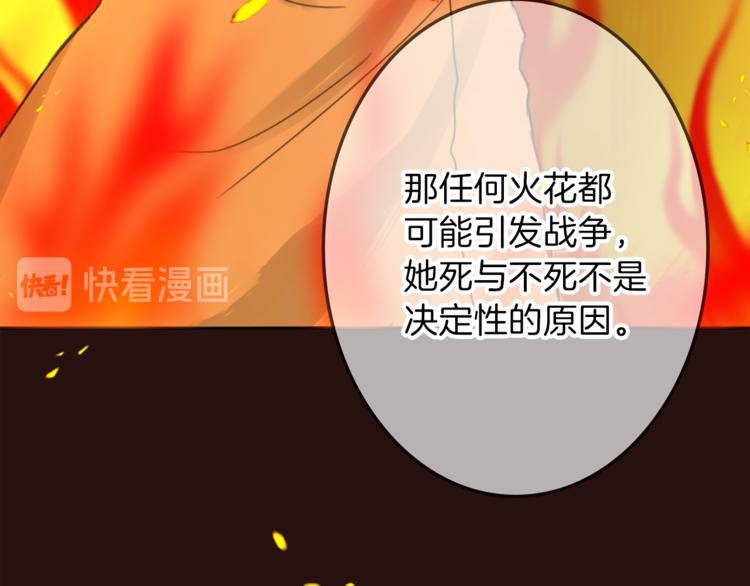 第27话 考验智慧98