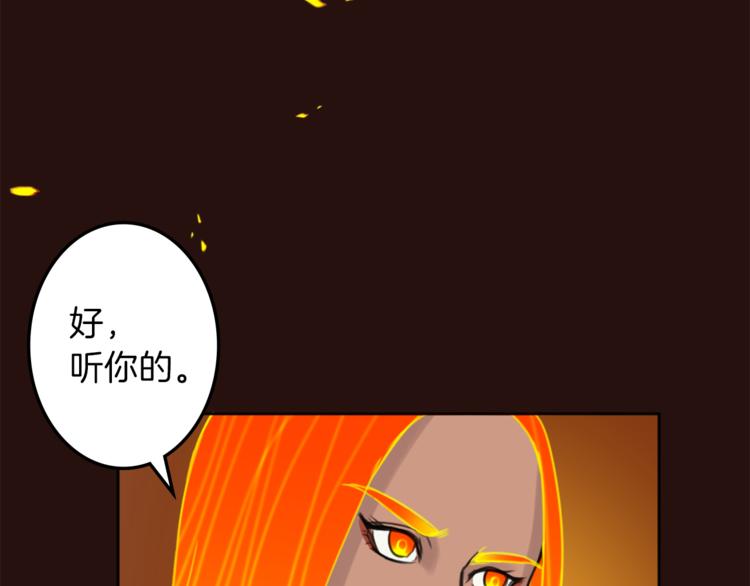 第27话 考验智慧99