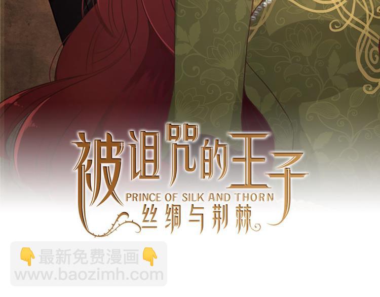 第29话 魔法导师1