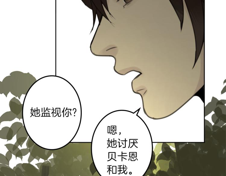 第29话 魔法导师107