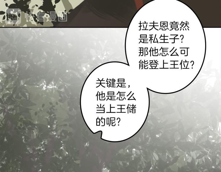 第29话 魔法导师115