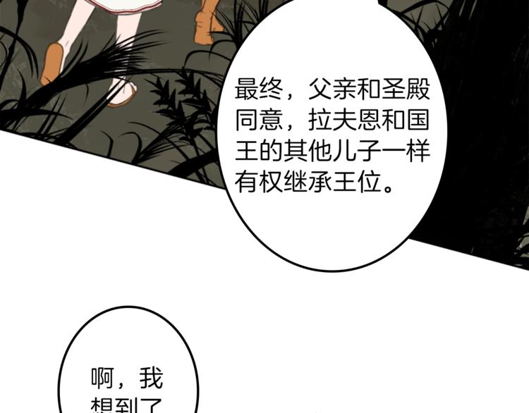 第29话 魔法导师118