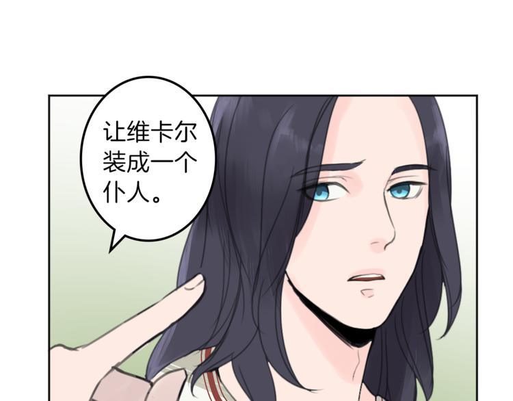 第29话 魔法导师120